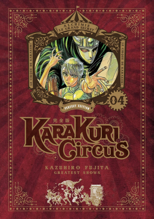 Couverture Karakuri Circus, perfect, tome 04