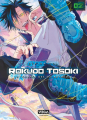 Couverture Rokudo Tosoki : Le Tournoi des 6 royaumes, tome 2 Editions Vega / Dupuis (Shônen) 2022