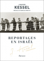 Couverture Reportages en Israël Editions Arthaud Flammarion 2021