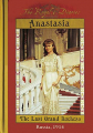 Couverture The Royal Diaries: Anastasia: The Last Grand Duchess, Russia, 1914 Editions Scholastic 2000