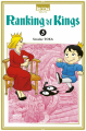 Couverture Ranking of Kings, tome 05 Editions Ki-oon (Kizuna) 2022