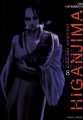 Couverture Higanjima : L'île des vampires, tome 08 Editions Soleil (Manga - Seinen) 2006