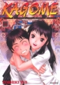 Couverture Kagome Kagome, tome 2 Editions Panini (Manga - Seinen) 2002