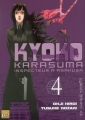 Couverture Kyoko Karasuma : Inspecteur à Asakusa, tome 04 Editions Taifu comics (Seinen) 2007