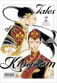 Couverture Tales of the Kingdom, book 2 Editions Yen Press 2022
