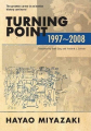 Couverture Turning point  Editions Viz Media 2008