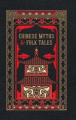 Couverture Chinese Myths and Folk Tales Editions Barnes & Noble (Barnes & Noble Leatherbound Classics Series) 2020