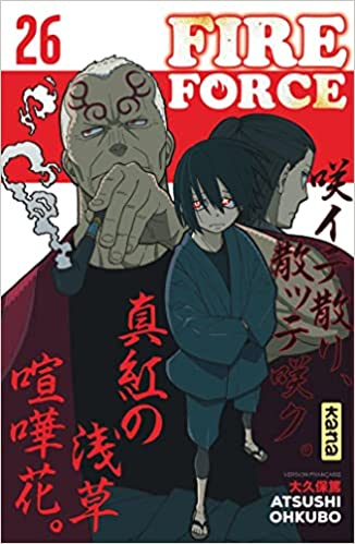 Couverture Fire force, tome 26