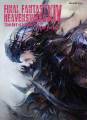 Couverture Final Fantasy XIV: Heavensward: The Art of Ishgard: The Scars of War Editions Square Enix 2017