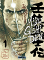 Couverture Mibu gishi den, tome 01 Editions Mangetsu (Seinen) 2023