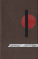 Couverture La Bête humaine Editions Le club du meilleur livre 1953