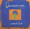 Couverture Une souris verte... Editions Didier Jeunesse 2012