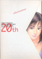Couverture Hojo Tsukasa 20th Anniversary: Illustrations  Editions Shueisha 2000