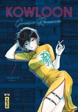 Couverture Kowloon Generic Romance, tome 7