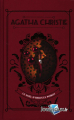Couverture Le Noël d'Hercule Poirot Editions Hachette 2023