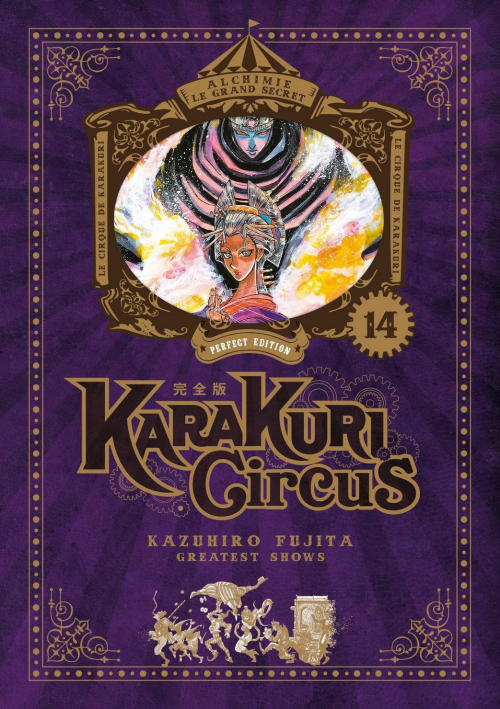 Couverture Karakuri Circus, perfect, tome 14