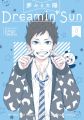 Couverture Dreamin' Sun : Vis tes rêves !, tome 03 Editions Akata (M) 2023