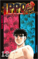 Couverture Ippo : The fighting, tome 18 Editions Kurokawa (Shônen) 2023