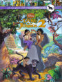 Couverture Le livre de la jungle 2 (Adaptation du film Disney - Tous formats) Editions Prisma (Les plus grands chefs-d'œuvre Disney en BD) 2011