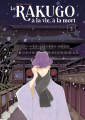 Couverture Le rakugo, à la vie à la mort, tome 5 Editions Le lézard noir 2023
