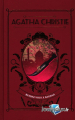 Couverture Rendez-vous à Bagdad Editions Hachette (Agatha Christie) 2023