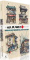 Couverture Au japon ! Editions Elytis 2021