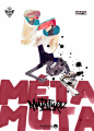 Couverture Méta Muta Editions Ankama (Label 619) 2009