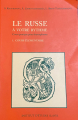 Couverture Le Russe à votre rythme, tome 1 : Cours élémentaires Editions Bibliothèque Russe et Slave 2016
