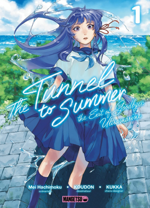 Calendrier de l'avent 2023 : Jour 12 – Manga : The Tunnel to Summer : The  Exit to Goodbye Tome 1 – Les voyages de Ly
