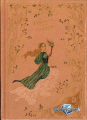 Couverture La Princesse et le goblin, tome 1 Editions RBA (Histoires Merveilleuses proposées) 2023