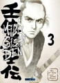 Couverture Mibu gishi den, tome 03 Editions Mangetsu (Seinen) 2023