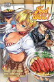 Couverture Food Wars !, tome 04 Editions Delcourt 2015