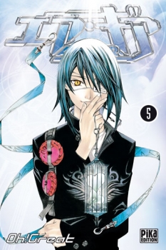 Couverture Air Gear, tome 05