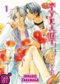 Couverture The tyrant who fall in love, tome 01 Editions Taifu comics (Yaoï) 2010
