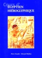 Couverture Cours d'Égyptien Hiéroglyphique Editions Khéops 1997