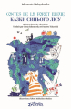 Couverture Contes de la forêt bleue Editions L'Harmattan (Jeunesse) 2022
