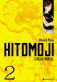 Couverture Hitomoji : Stress mortel, tome 2 Editions Crunchyroll (Seinen) 2023