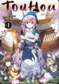 Couverture Touhou : Lotus Eaters’ Sobering, tome 1 Editions Meian 2023