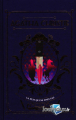 Couverture La nuit qui ne finit pas Editions Hachette (Agatha Christie) 2023