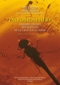 Couverture Paléobiosphère : Regards croisés des sciences de la vie et de la Terre Editions Vuibert 2010