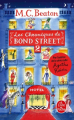 Couverture Les Chroniques de Bond Street, tome 2 : La Disgrâce de Mrs Budley, Sir Philip Perd la Tête Editions Le Livre de Poche 2023