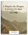 Couverture L'Empire du Dragon à travers les âges Editions Autoédité 2023