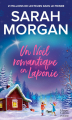 Couverture Un Noël romantique en Laponie  Editions HarperCollins (Poche) 2023
