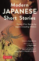 Couverture Modern Japanese Short Stories: Twenty-Five Stories by Japan's Leading Writers Editions Tuttle 2019