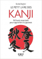 Couverture Le Petit Livre des kanji : 150 kanji essentiels pour apprendre le japonais Editions First 2021