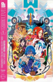 Couverture Level up, tome 1 Editions Third (RPG) 2015