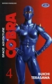Couverture Space Adventure Cobra, tome 04 Editions Dynamic Vision 1998