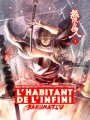 Couverture L'habitant de l'infini : Bakumatsu, tome 01 Editions Casterman (Sakka) 2023