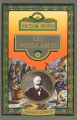 Couverture Les Misérables (3 tomes), tome 2 Editions Hachette (Grandes oeuvres) 1978