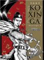 Couverture 1661 Koxinga Z Editions Nazca 2023